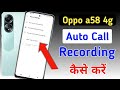 Oppo a58 4g Me Call Recording Setting Kaise Kare | Auto Call Recording In Oppo a58 4g