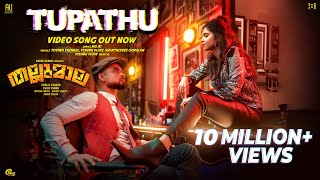 Tupathu - Video Song | Thallumaala | Tovino Thomas | Khalid Rahman | Ashiq Usman | Vishnu Vijay