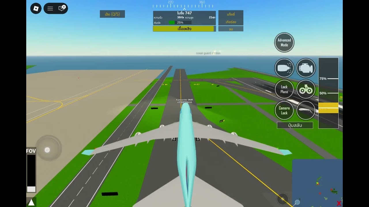 25 กุมภาพันธ์ ค.ศ. 2026