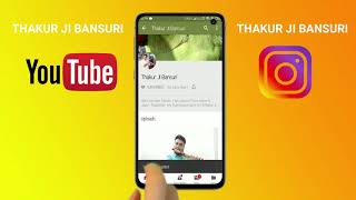 Download lagu Thakur ji bansuriPromotion video...