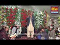 Kardy karam rab saya irfan munir qadri abdullah sound and movie gujranwala 03016480529