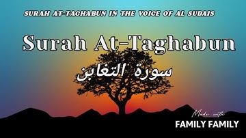 Surah At-Taghabun|سورة التغابن|Surah At-Taghabun in the voice of Al Sudais #jummamubark#viral#quran