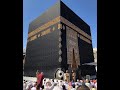 Why is the Kaaba BLACK?