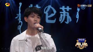 今晚声2芒果tv正式开播！廖昌永张惠妹尚雯婕邀你发现美好的声音《声入人心2》Super-Vocal S2【湖南卫视官方HD】