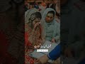 Ladki Ki Pasand Ki Shadi By Molana Tariq Jamil Bayan WhatsApp Status Pasand Ka Nikah Allah Shorts 