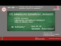 175 Інформаційно-вимірювальні технології [загальна інформація про спеціальність]