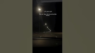 وَمَن تَابَ وَعَمِلَ صَالِحًا فَإِنَّهُ يَتُوبُ إِلَى اللَّهِ مَتَابًا} ابراهيم ادريس #سورة_الفرقان