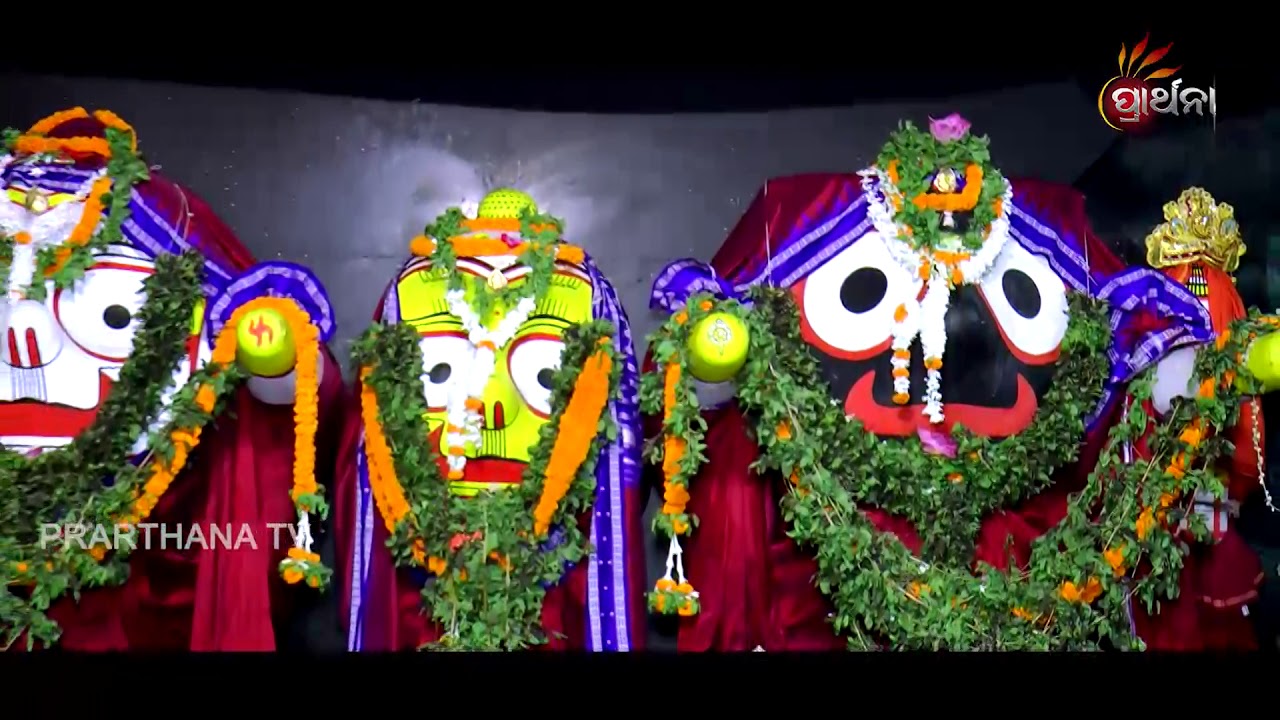 Debata Achanti  Jagannath Bhajan  Sarata Nayak  Prarthana Bhajan