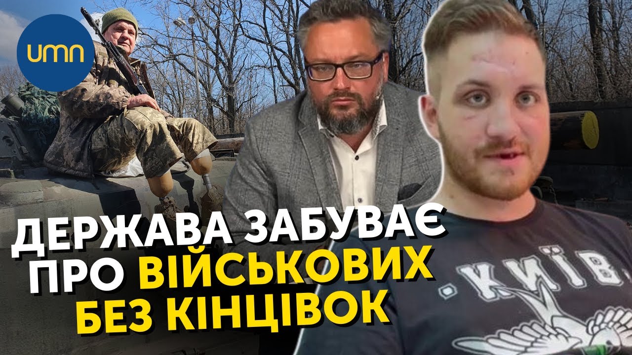 ЗЛОЧИННА РЕАБІЛІТАЦІЯ ВОЇНІВ – проблема, яку треба вирішувати НЕГАЙНО