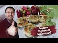 ОТ ЭТОГО РЕЦЕПТА ВСЕ БЕЗ УМА! МУЖ ПРИГОТОВИЛ КУРИНЫЕ РУЛЕТИКИ С НАЧИНКОЙ/ РЕЦЕПТ ОТ ТУРКА