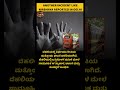 ANOTHER INCIDENT LIKE NIRBHAYA REPORTED IN DELHI #education #kannada #shorts
