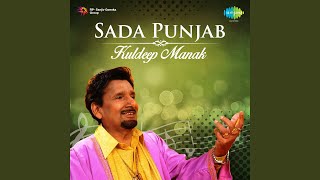 Le Gai Mera Jind Kad Ke - Kuldeep Manak