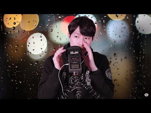 KOREAN ASMR | 잔잔한 입소리 | Mouth sounds | 수면유도영상