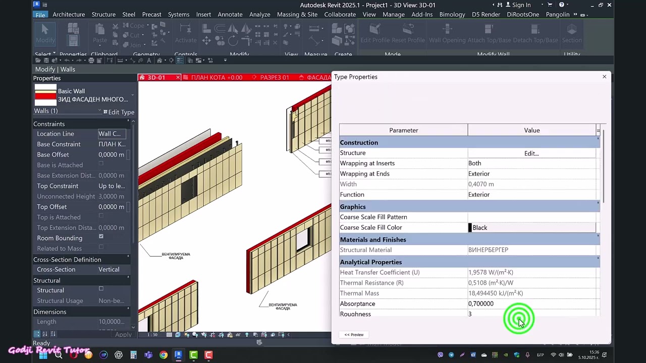 REVIT VENTILATED FACADES
