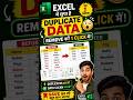 Remove Duplicates in Excel in 5 Seconds! | Excel Trick:- Delete Duplicate Data Instantly #ExcelTips