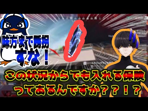 【伝説】プライズの謎ポータルでRuさんを密漁してしまったので、いい感じに編集してみた。【CRカップ】【TIE_Ru/プライズ/はつめ】【切り抜き】