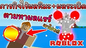 รานขาย robux เรท 4 8 tnzshop โคตรคมตอนน สอนเตม 10000 robux