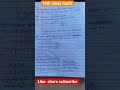 आसान ट्रिक से अभाज्य संख्या सिद्ध करना सीखें | Class 10 Maths Shorts