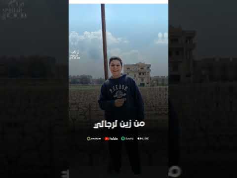 ابو رفيق الغالي اكسبلور متابعه ورك المراه لايك ترند الوكره حالات واتس تصميمي المراره