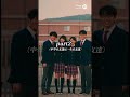 中学生の実態とは⁉︎