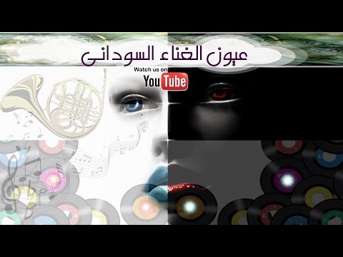 عثمان مصطفى الشرف الباذخ