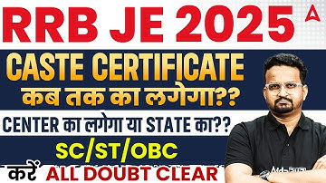 RRB JE 2025 Caste Certificate | Central vs State? Validity, SC/ST/OBC-NCL Formats Explained