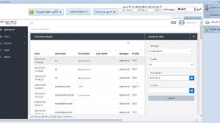 مزامنة الاشتركات بين الرسيلر والبرنامج لخدمة ايرثلنك + ساس 3 + ساس 4 screenshot 5