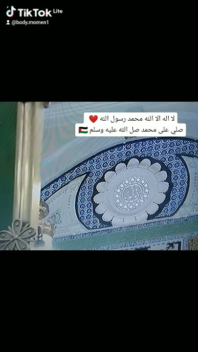 مولاي يا مولاي إني ببابك مولاي #مولاي