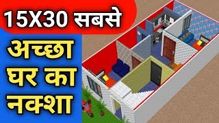 Ghar Ka Naksha  || 15x30 House Plan || 15 By 30 House Design || Makan Ka Naksha -5 screenshot 2