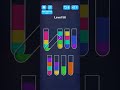 sand sort puzzle level 56