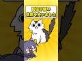 配信中に猫の信用を失いました #vtuber #anime