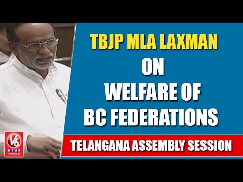 TBJP MLA Laxman Speaks On Welfare Of BC Federations | TS Assembly Session | V6News