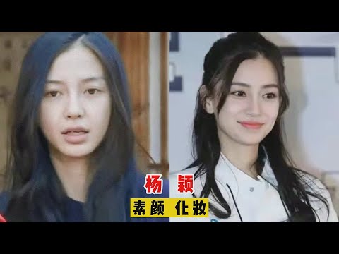 20位女明星化妆前后对比，这是换了个头吗？