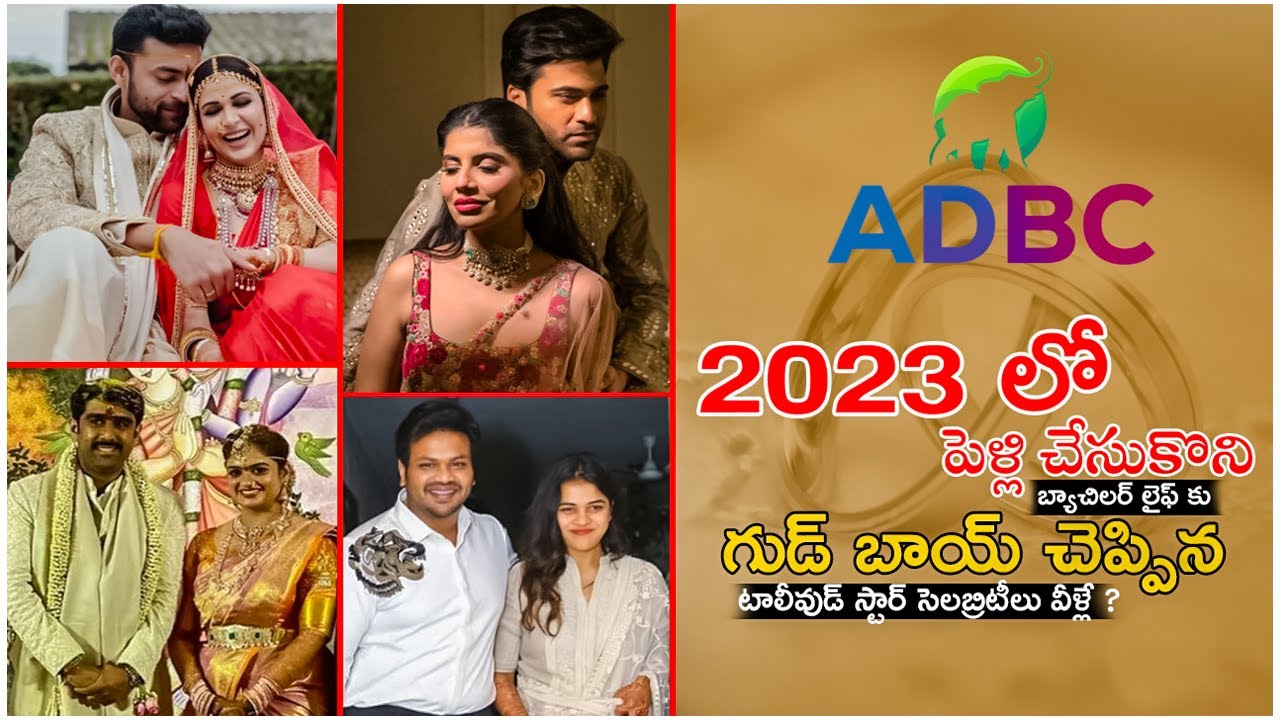 Marriages In Tollywood 2023 Tollywood Heros Marriage Tollywood marriages-in-tollywood-2023-tollywood-heros-marriage-tollywood