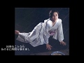 夢の行方/小柳ルミ子