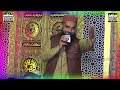 Nasir Abbas Chishti New Mahfil E Naat Nasir Abbas Chishti Naat Khan Slana Mahfil Gul Gasht