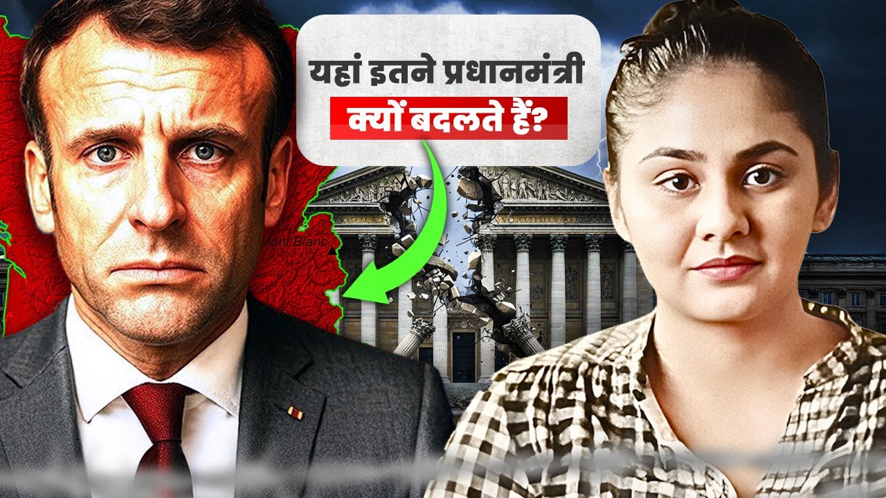 How Does French Government Works? FRANCE EXPLAINED — Transcript