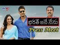 Bharat Ane Nenu Press Meet - Live