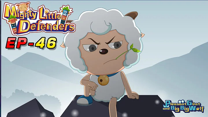 Pleasant Goat and Big Big Wolf : Mighty Little Defenders (EP46) | Cartoon for kids |1080 HD video - DayDayNews