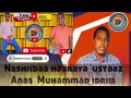 New Nashiidaa 2023 Anas Mohammed 