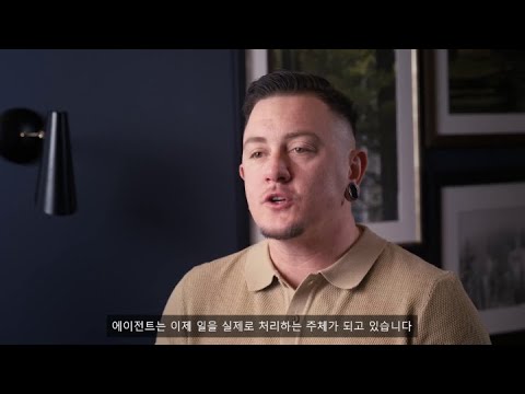 Copilot으로 일하는 방식의 변화_10_Microsoft Agent 365: AI 에이전트 운영과 거버넌스를 위한 제어 플랫폼