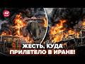 😮НЕ ПОВЕРИТЕ, какую ТОП ЦЕЛЬ атаковано в ИРАНЕ! ЖЁСТКИЙ УДАР ужаснул весь мир @i_gryanul_grem