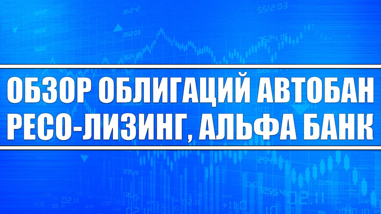 Фольксваген финанс лизинг