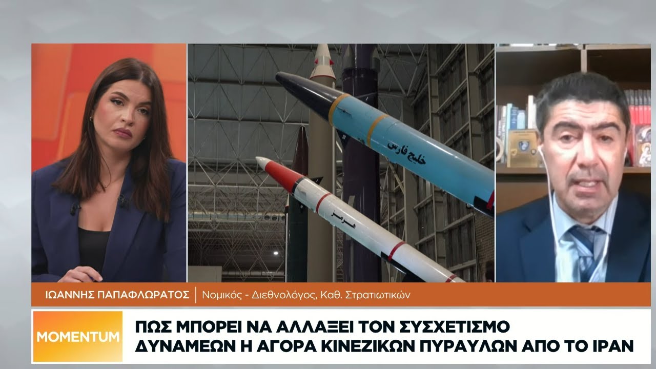 Ι. Παπαφλωράτος: Η Τουρκία έτοιμη να εισβάλλει στο Ιράν αν επιτεθούν και οι ΗΠΑ