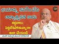 Garikapati     garikapati narasimha rao latest interview  vyus