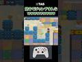 【マリオメーカー2】(TAS) 猫有能すぎんやろーwww #マリオメーカー2 #shorts