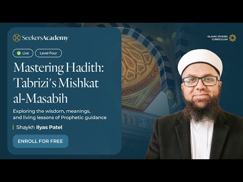 01 کاوش در علم و اثر و مؤلف مشکات المصابیح شیخ الیاس پاتل