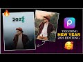 2025 New Year Photo Editing || New Year Photo Editing 2025 || Happy New Year 2025 photo Editing