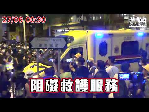 【短片】【嚴重破壞警總】梁頌恆煽動圍警總、激進分子楊逸朗涉襲警被捕、有人追打上班警員、激光射眼、塗鴉刑毀樣樣齊！