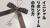 セルフネイル ひらがなシールで推し名ネイル 作業動画 素人低クオです 笑 Youtube
